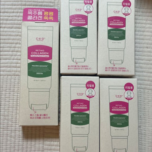 (5개) CKD 레티노콜라겐 저분자300 괄사 목주름