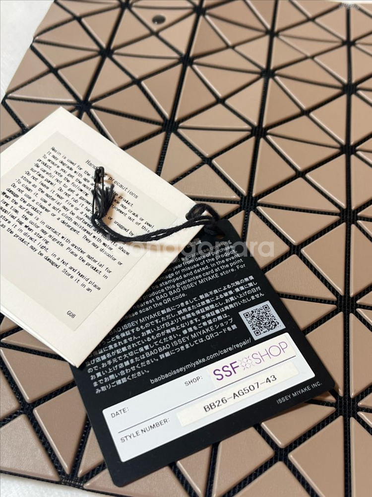 바오바오백 프리즘 매트--3