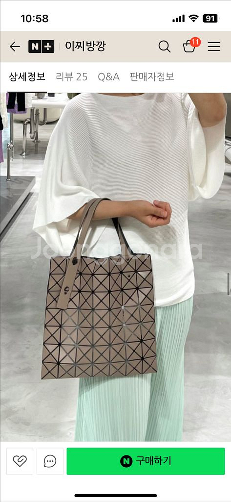 바오바오백 프리즘 매트--4