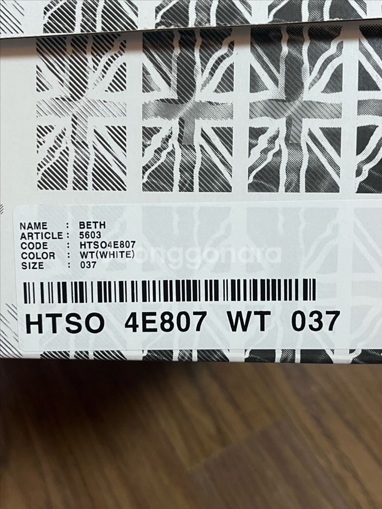 프레미아타 스니커즈--4