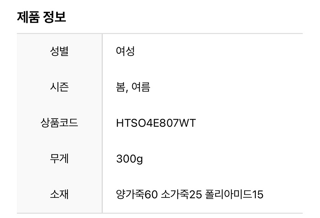 프레미아타 스니커즈--6