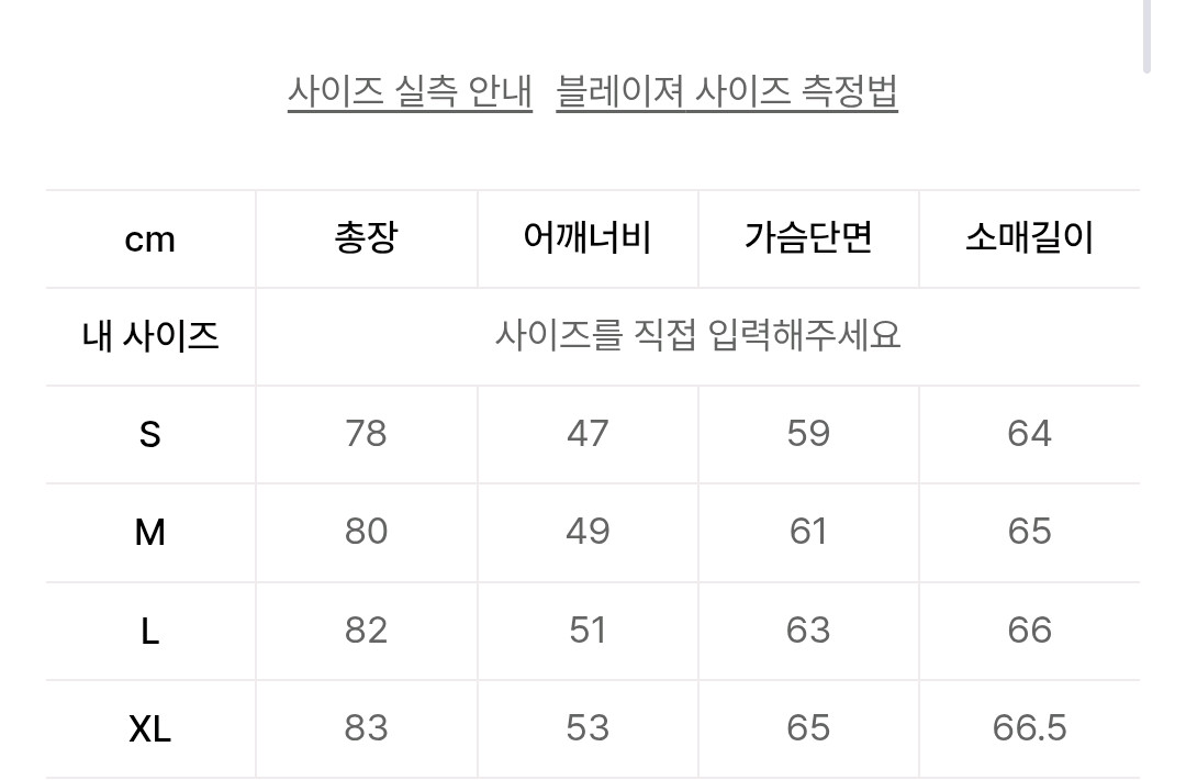 앤더슨벨 데님패치 리워크 자켓 xl 이미지
