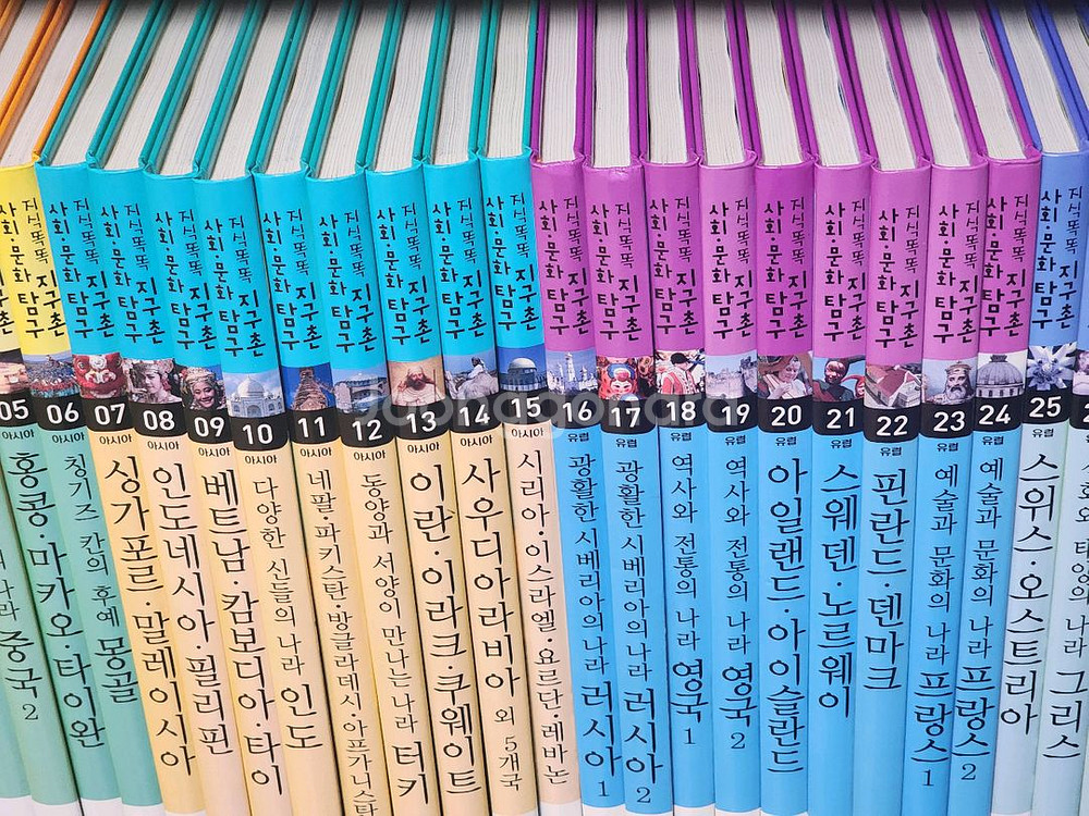 헤르만헤세 지식똑똑 지구촌 사회 문화 탐구 50권--0