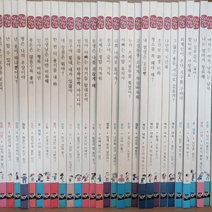 황우 인성실천동화