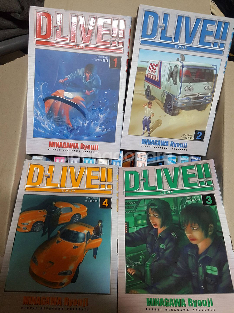 D-LIVE 만화책 전권 세트 만화 미나가와 료지의 드라이브 14권 (암스, 스프리건 작가) 입니다.--1