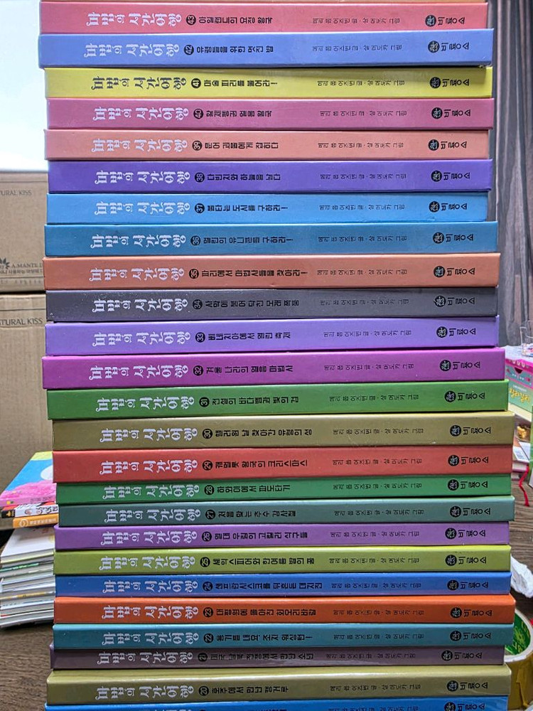 비룡소 마법의시간여행 전55권 새책 택포. 개정판새책--3