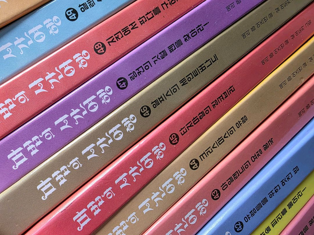 비룡소 마법의시간여행 전55권 새책 택포. 개정판새책--8