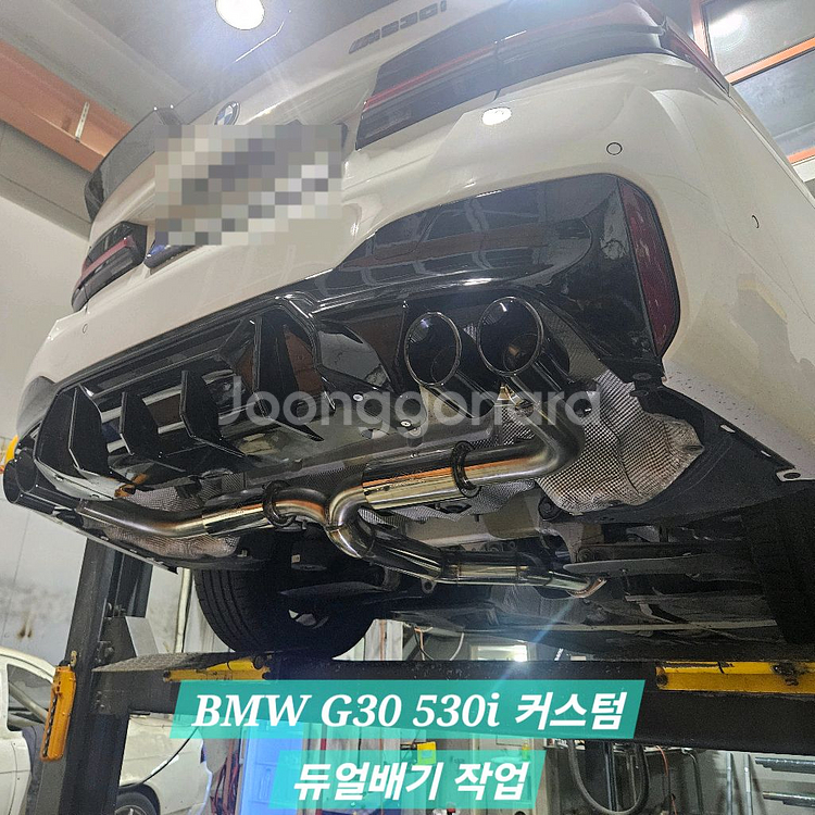 가변배기, 구조변경, 배기수리, 보험처리--1