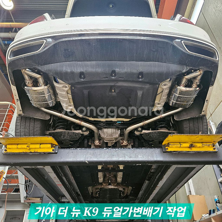 가변배기, 구조변경, 배기수리, 보험처리--6