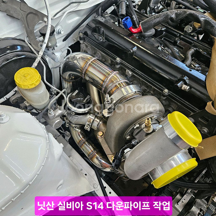 가변배기, 구조변경, 배기수리, 보험처리--7