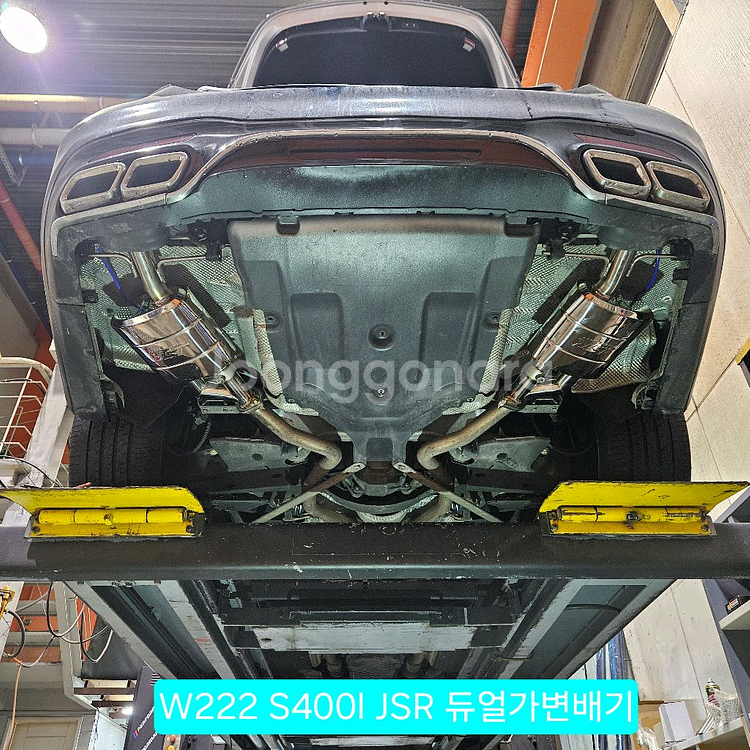 가변배기, 구조변경, 배기수리, 보험처리--9