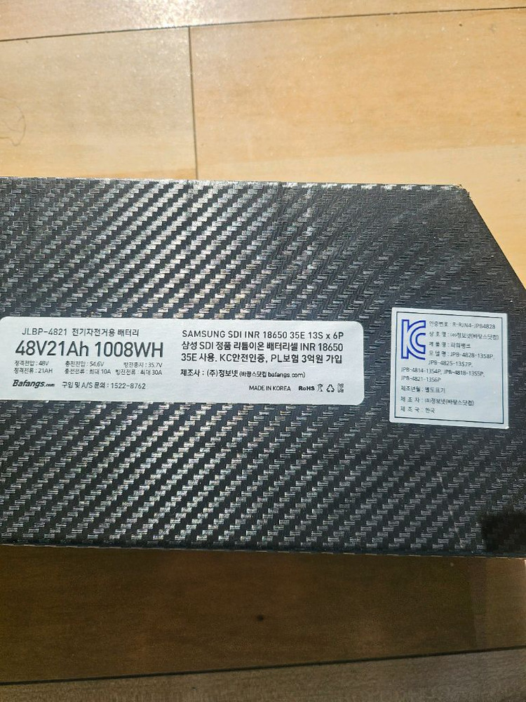 전기자전거 48V 21ah 정품 삼성셀--1