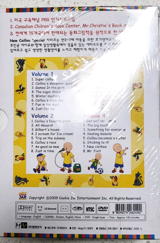 까이유 dvd 이미지