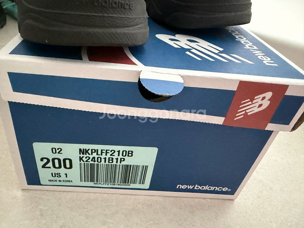 뉴발란스 키즈 케이브 200--7