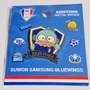 수원삼성 블루윙즈 2024 한교동 매탈 뱃지