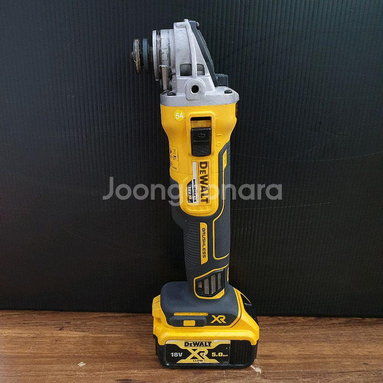 디월트 충전그라인더 DCG405 20V 5인치 배터리포함--0