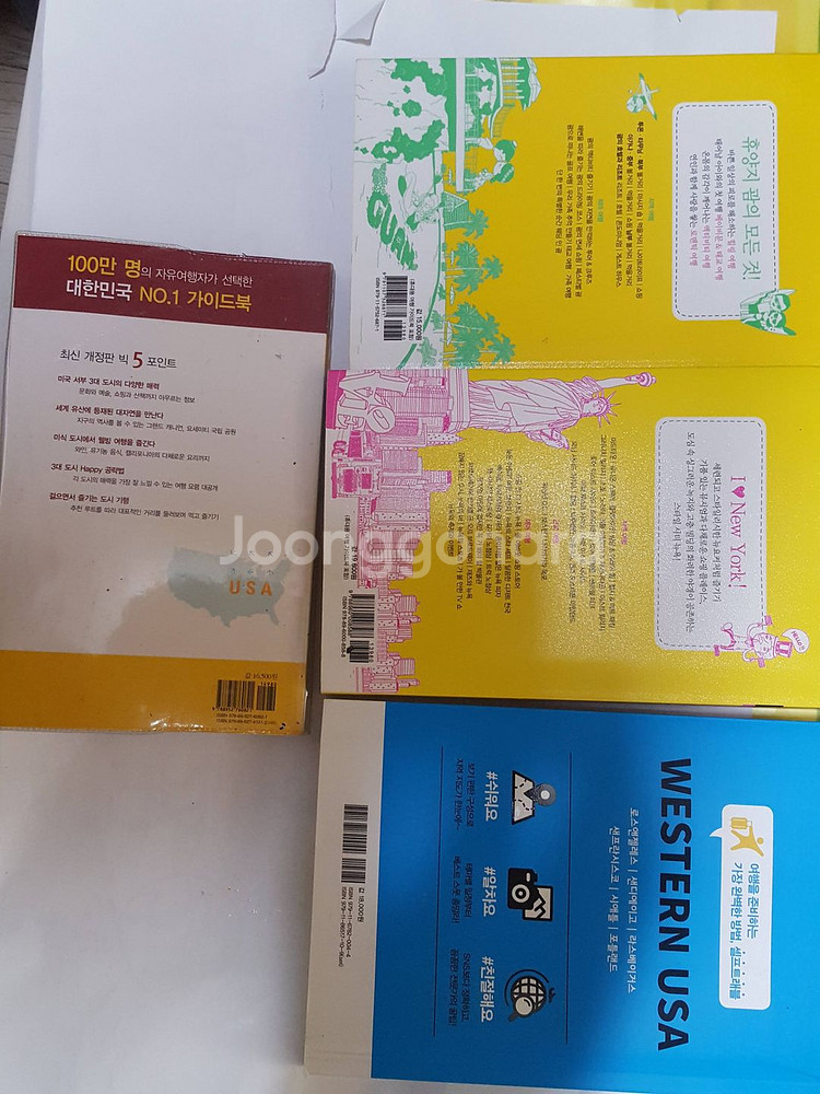 셀프트래블 미국 서부/인조이 괌 뉴욕 등 미국여행 총 4권 판매합니다.--5