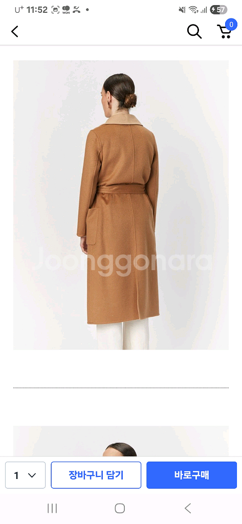 고비 캐시미어 100 리버시블 롱 코트--1