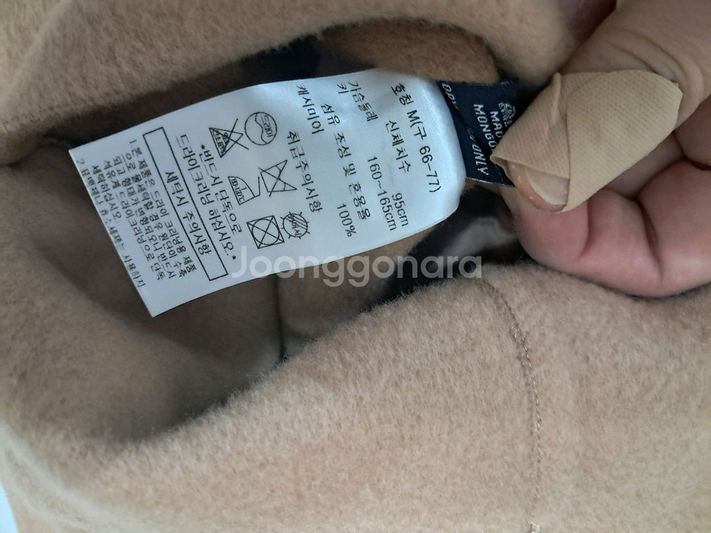 고비 캐시미어 100 리버시블 롱 코트--7