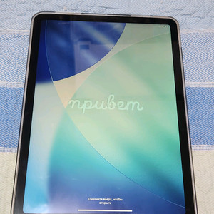 아이패드 에어5세대 부품용