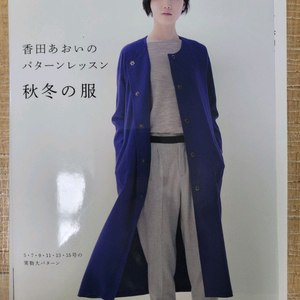 일본어 실물패턴북