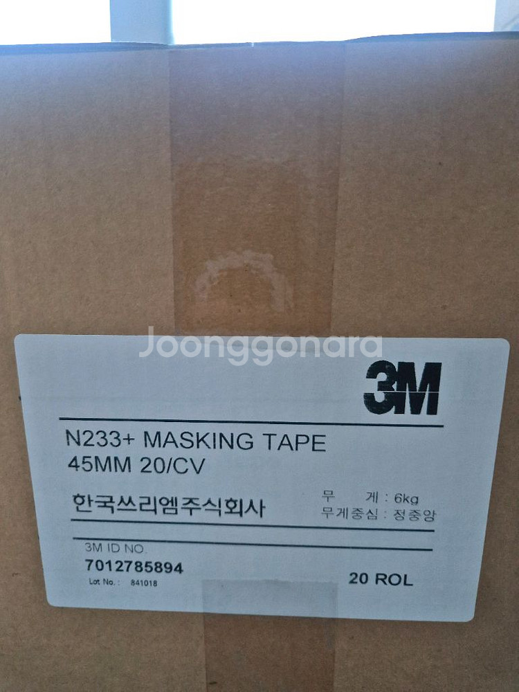 3M N233 마스킹 테이프 45mm/24mm--0