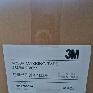 3M N233 마스킹 테이프 45mm/24mm