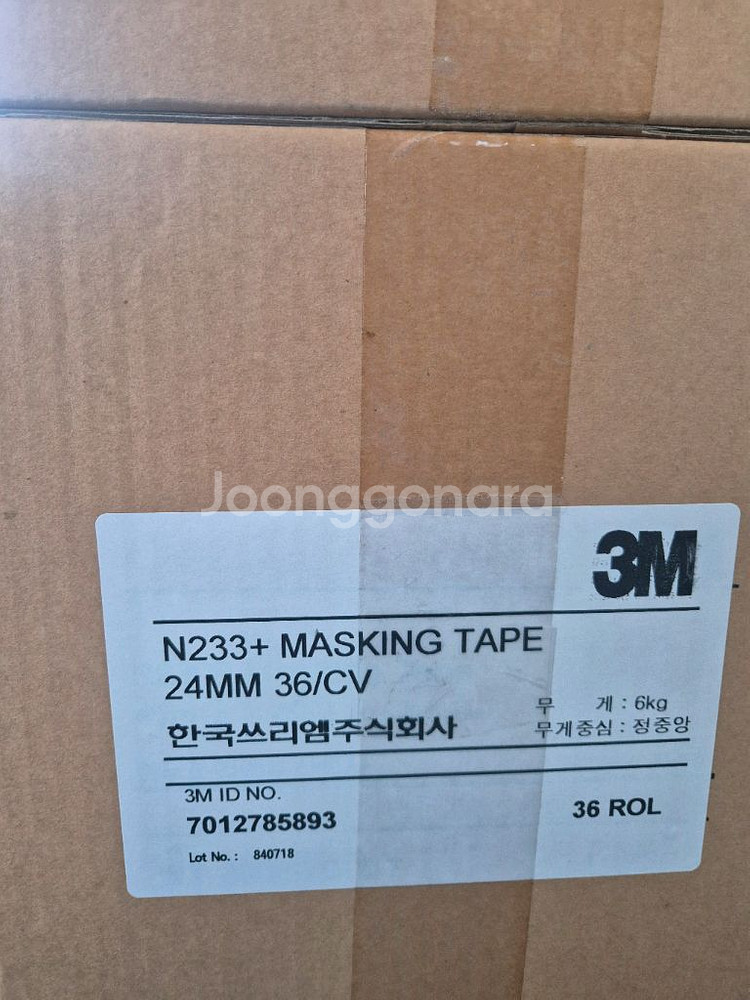 3M N233 마스킹 테이프 45mm/24mm--1