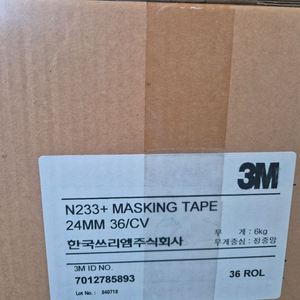 3M N233 마스킹 테이프 24mm