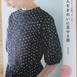 일본어 실물패턴북