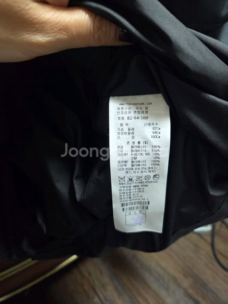 시스템 브이넥 구스다운 패딩--4