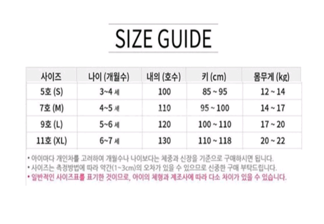 택포) 아기 크리스마스 파자마(2개)--3