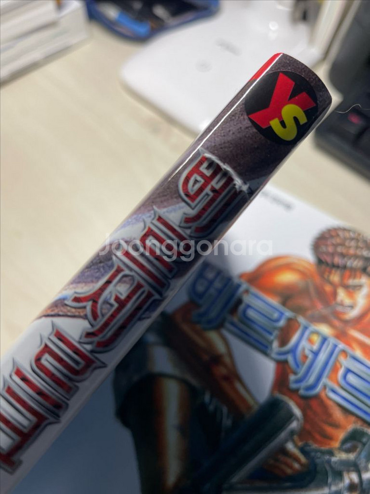 베르세르크 책--3