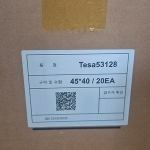 테사 TEAS 마스킹 테이프 53128 45mm,24mm