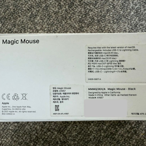 애플 매직 마우스2 라이트닝 블랙(A1657)