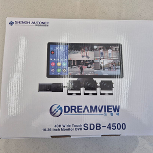 신오오토넷 ai 4채널 블랙박스(새것