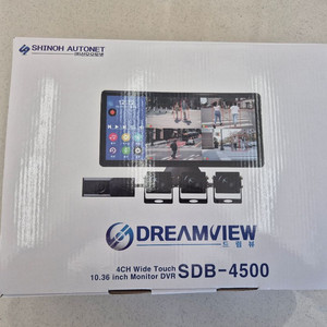 신오오토넷 ai 4채널 블랙박스(새것