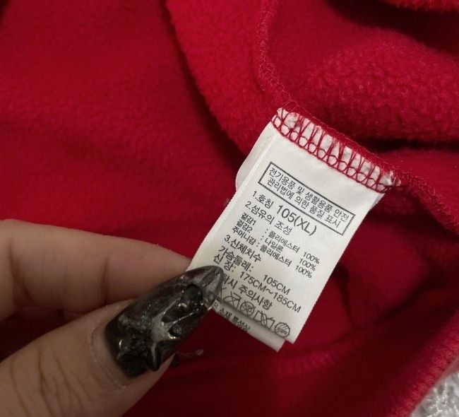 노스페이스 후리스 플리스 자켓 등산자켓 105/XL--3