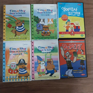 티모시네 유치원 dvd + 영어박사 dvd 5장 + 뽀빠이 dvd