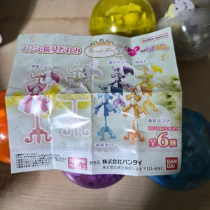 꼬마마법사레미 토르소 가챠 2탄: 풀세트