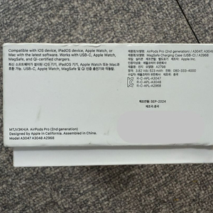 에어팟프로 2세대 C타입 충전케이스 본체(A2968)