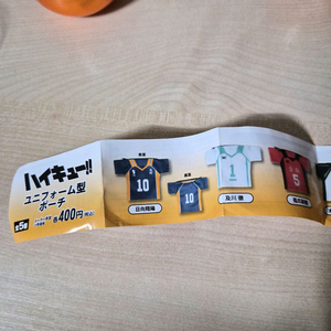 하이큐 유니폼 파우치 가챠 : 오이카와, 히나타, 켄마 이미지