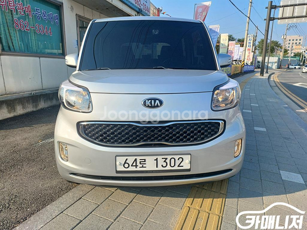 [기아]레이 프레스티지 #가을특가--1