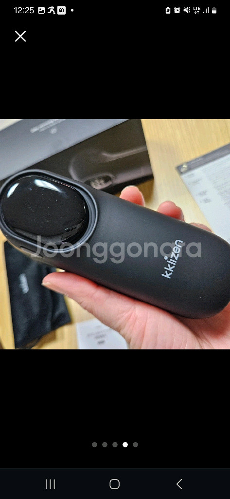 보툴제거기 PRO--0