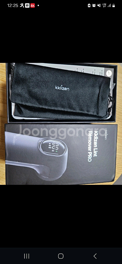 보툴제거기 PRO--2