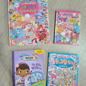 페어리루 책 외 일괄