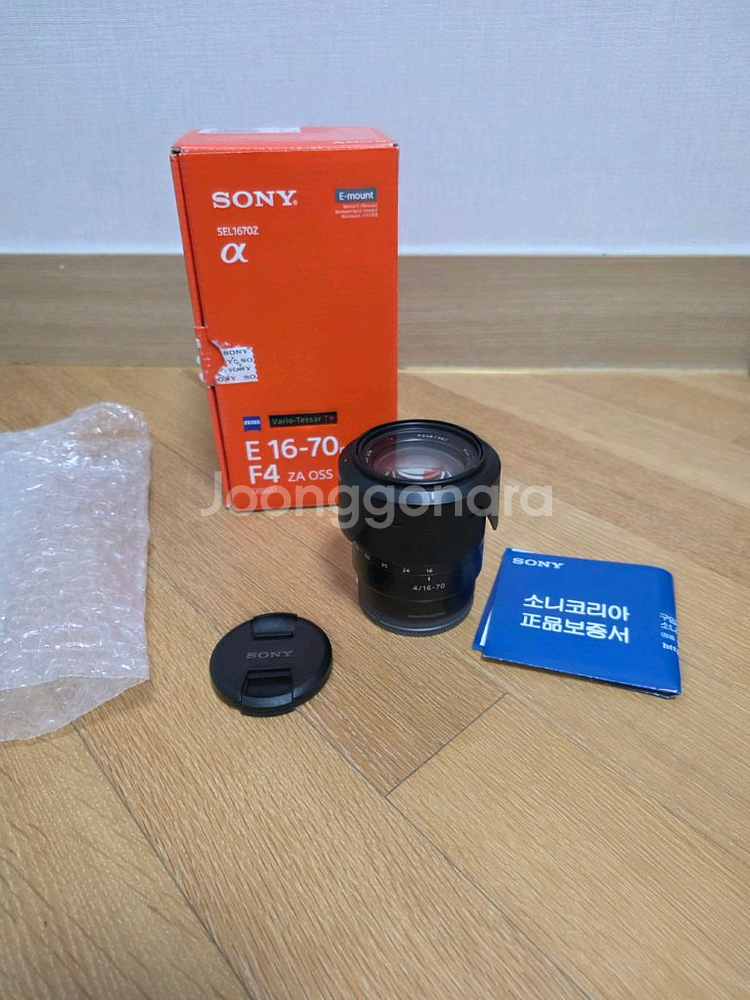 소니 sel24f28g (24mm f2.8) / sel1670z (16-70mm)--6