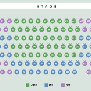 2025 에녹 크리스마스 디너쇼 VIP석 티켓 양도합니다