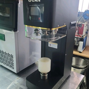 유캔캔시머 캔실링기