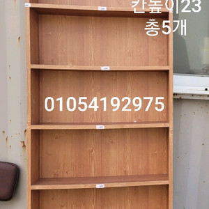 만화카페책장 130개 만화책장 소설책장 선반 다이 진열